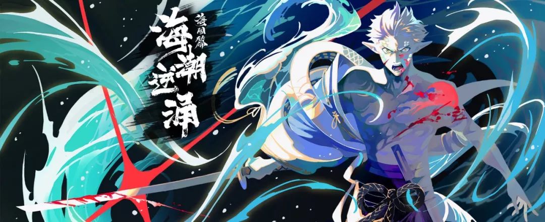 阴阳师音乐剧全国巡演插画海报欣赏