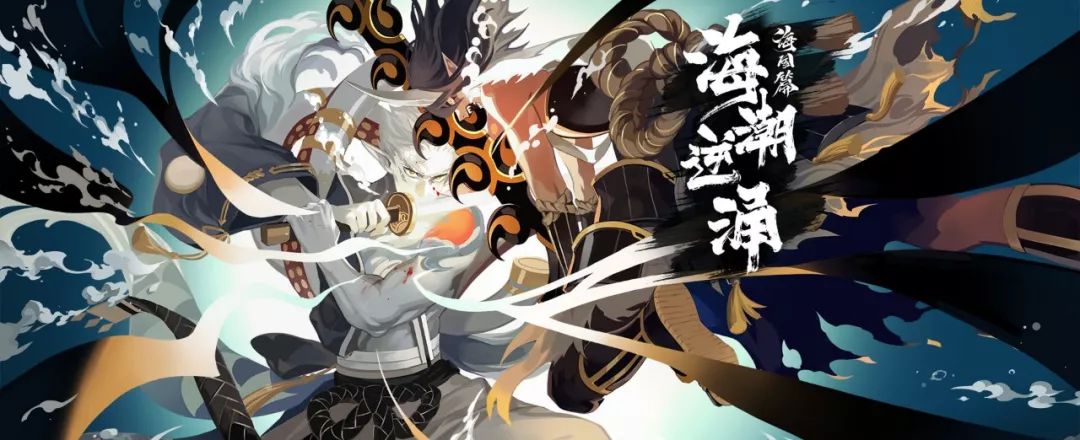 阴阳师音乐剧全国巡演插画海报欣赏