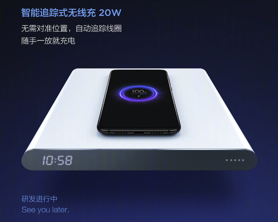 30w无线闪充michargeturbo强势来袭