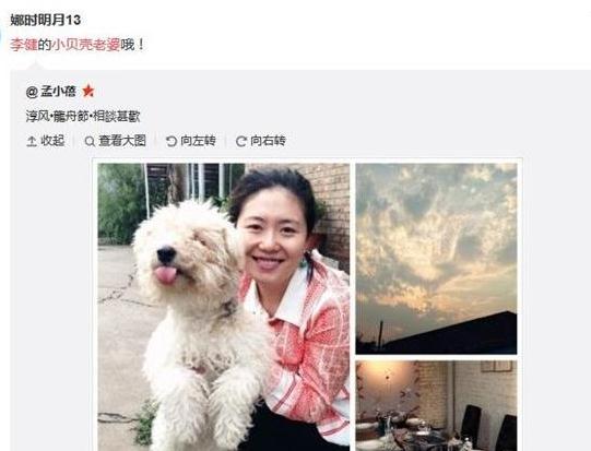 李健与妻子近照曝光两人夫妻相十足超恩爱