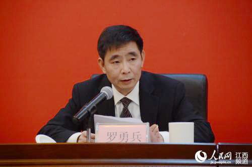 罗勇兵任江西省社会科学界联合会党组书记