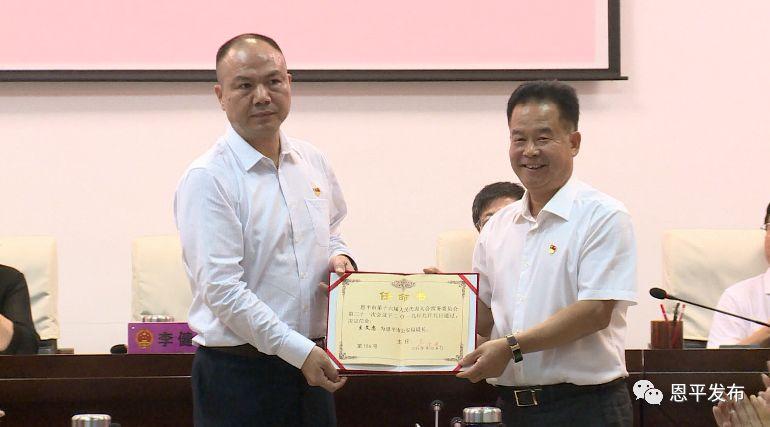 王文忠任恩平市人民政府副市长,市公安局局长!