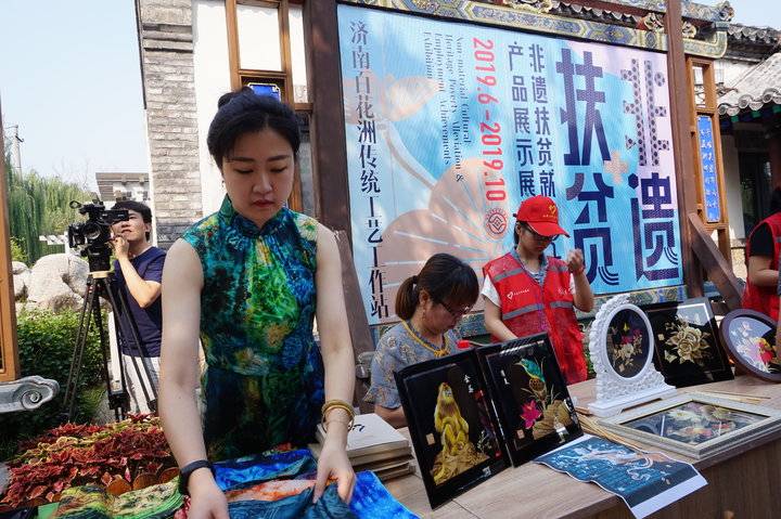 探索非遗扶贫新模式济南百花洲牵手甘肃黄土地