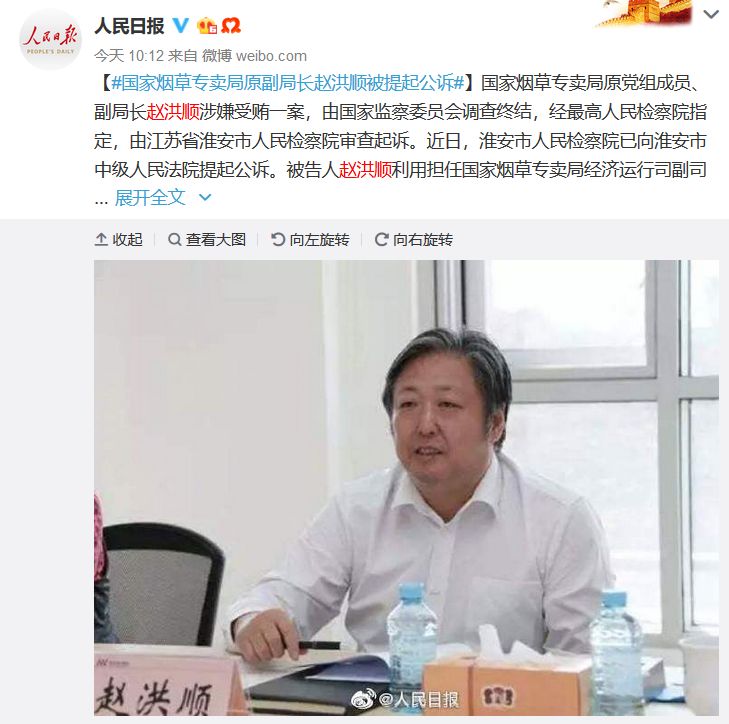 图片来源:人民日报微博截图