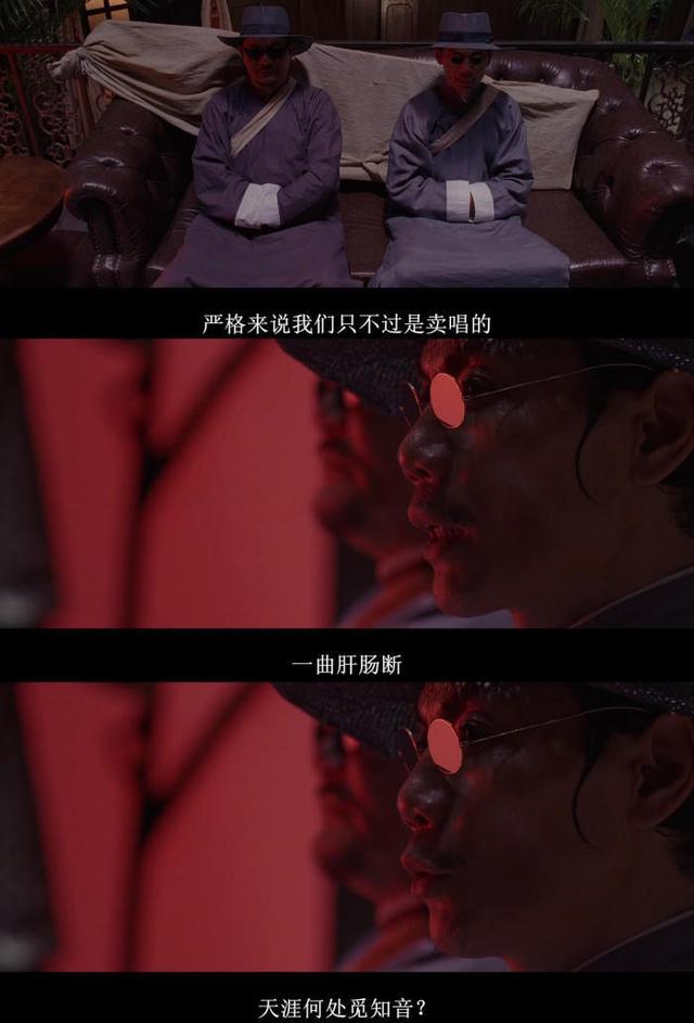 正如那对卖唱杀手的台词:"严格来说,我们只是卖唱的,一曲肝肠断,天涯