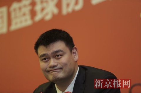 ▲姚明当选新一届中国篮协主席后,出席发布会。新京报记者 吴江 彭子洋 摄