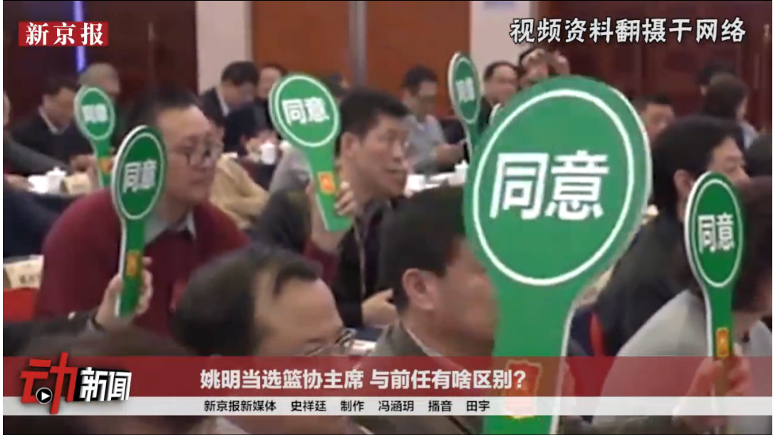 ▲新京报“动新闻”视频截图。 图片来自新京报