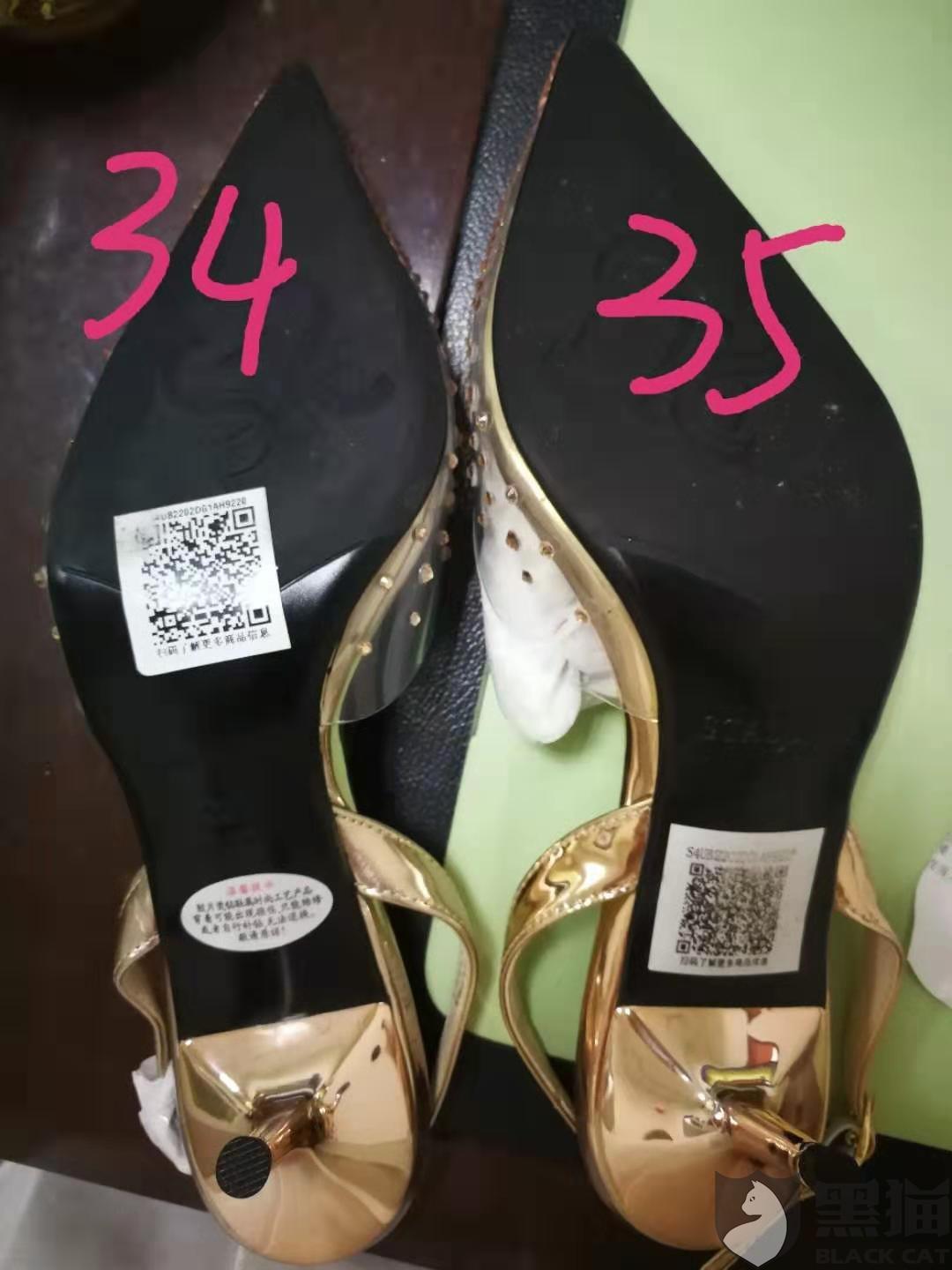 思加图旗舰店:黑猫投诉:思加图天猫旗舰店坑害消费者,维权客服根本未看协商历史敷衍消费者