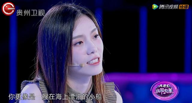 这个女嘉宾名字叫做郑清心,跟袁世中名字也十分搭配.