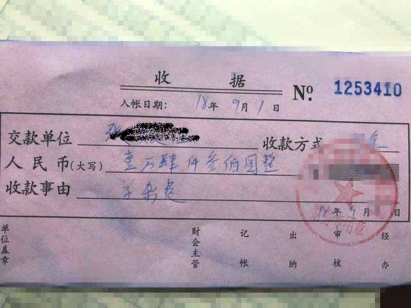 幼儿园学费贵不贵看看宝妈们晒出的学费单网友伤不起