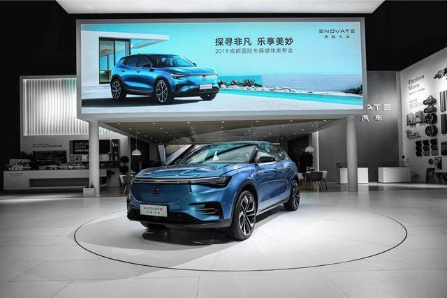 天际ME7亮相成都国际车展
