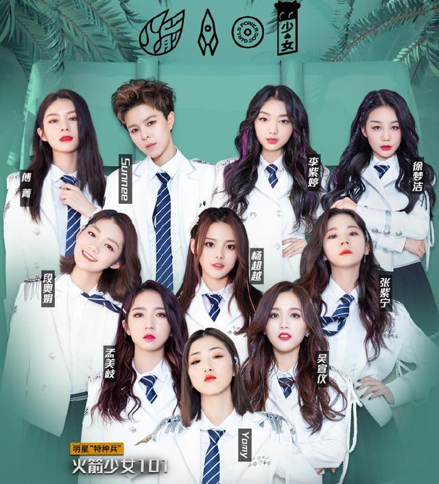 当演员与偶像合影:唐嫣,江疏影气场远胜孟美岐,吴宣仪,杨超越