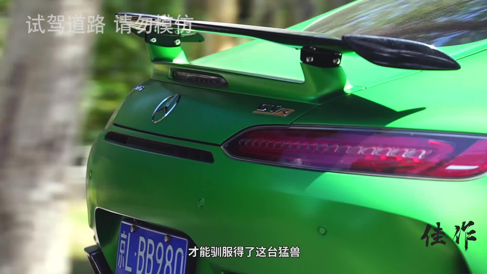 男人的梦想 两台来自AMG的狂野造物