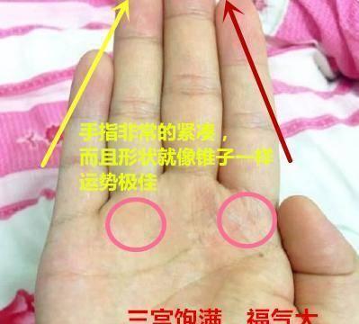 遇到这四种手相的女人，赶紧娶了吧，绝对是好老婆，旺夫|手相|掌纹|感情线_新浪新闻