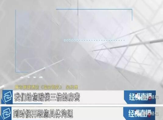 大事件:大入住酒店 早上醒来发现被子里有一摊血(图)
