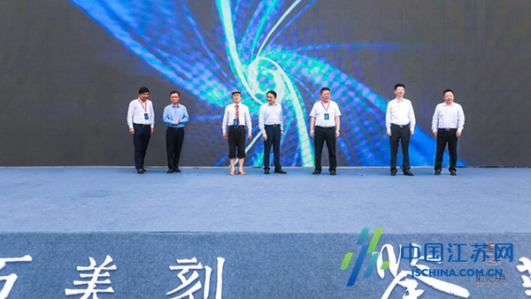 “发挥海港优势 做强石材产业”射阳港第二届石材产业峰会举办