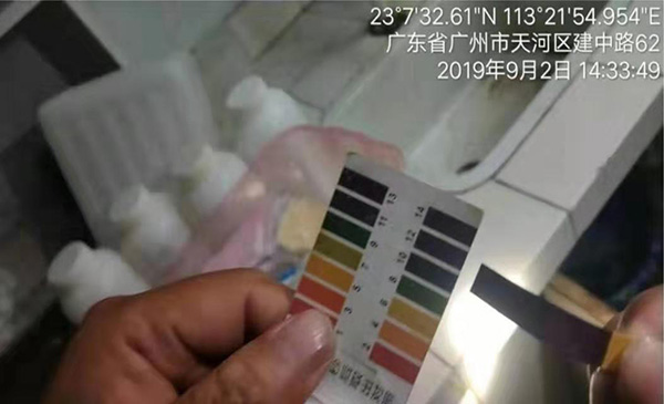 广州市道明化学有限公司自建实验室将pH值高达约14的强碱性废液直接倒入清洗池,排入地下暗管。 广州市河长办 图