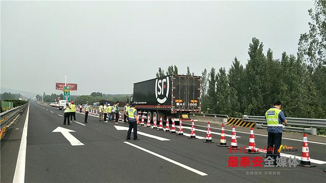 泰新高速泰山枢纽至化马湾互通立交正式封闭