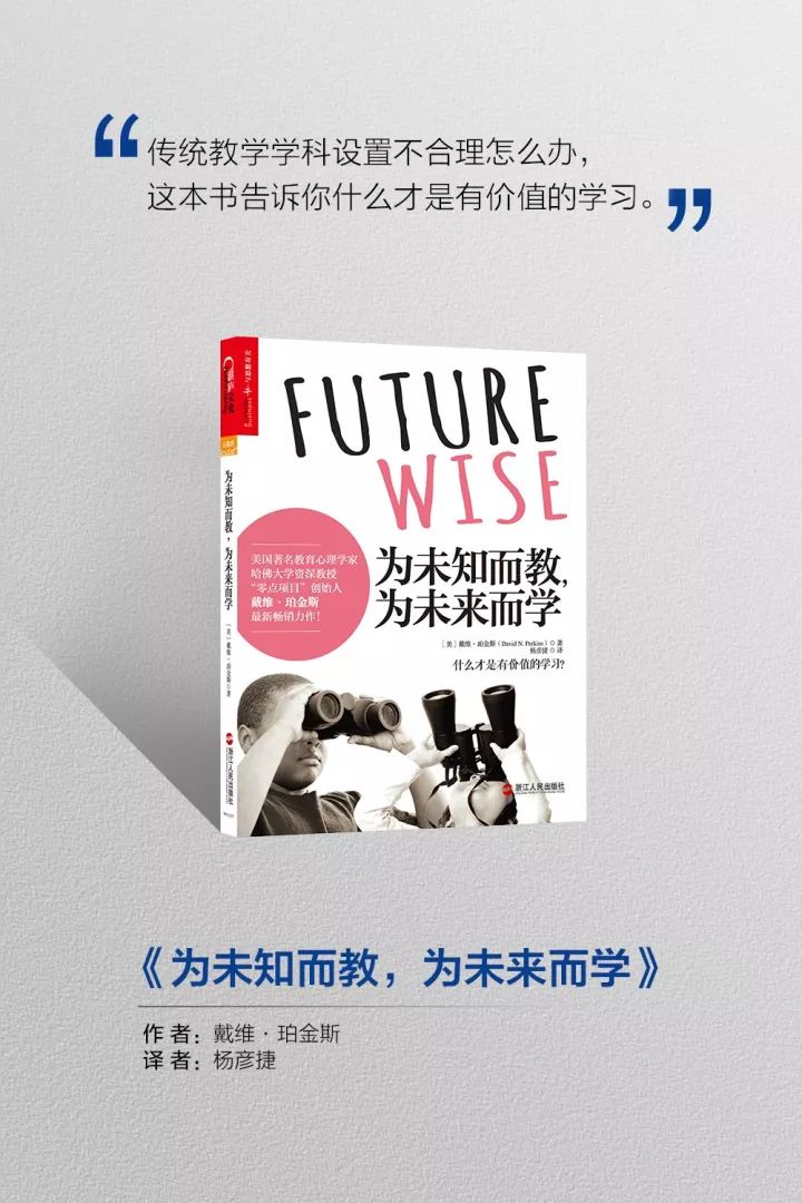 教师节书单改变孩子未来的10本书老师和家长都值得收藏