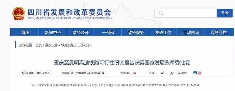 本文图均为 云视新闻七彩云微信公众号 图