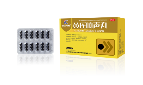 黄氏响声丸百年喉科古方三个世纪绵延传承至今惠泽万民