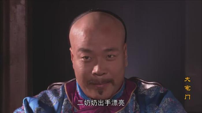 《大宅门》:白景琦父子对两句话的歪曲理解害了白家|白景琦|白家|二奶奶_新浪新闻