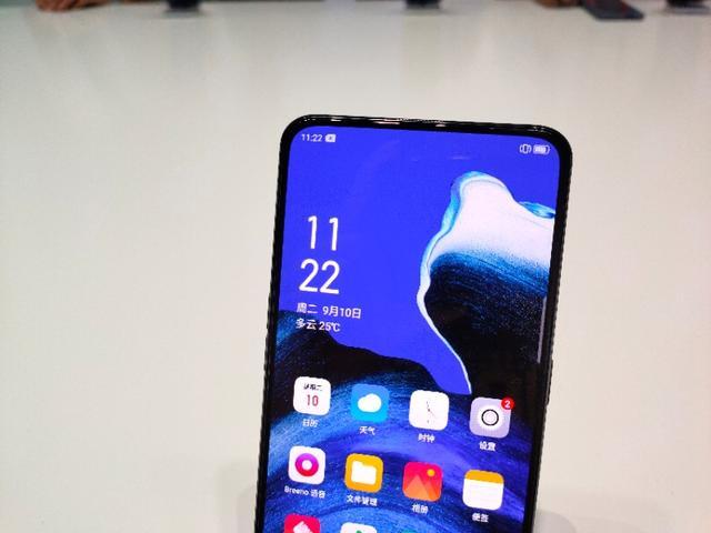 价格2999元的opporeno2值不值得买体验1天之后说说真实感受