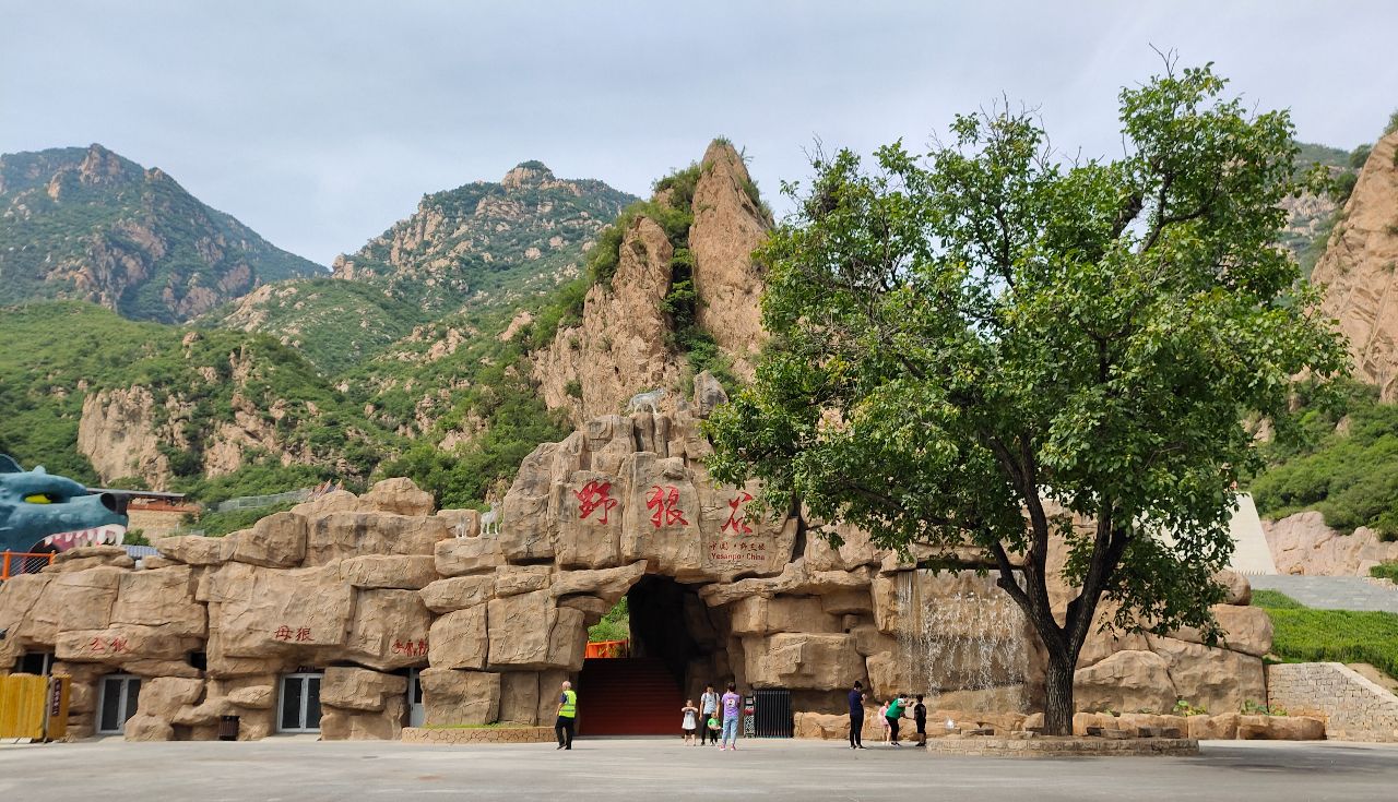 而今,在野三坡龙门天关官帽山,文旅项目野狼谷已正式开门迎客,它被誉