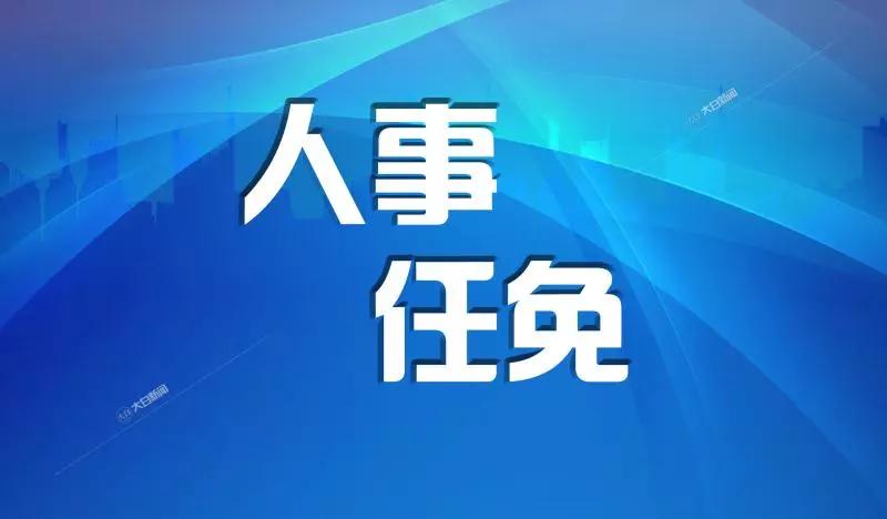 副部级高校迎来新任副校长:重回母校,在学校学习工作超30年