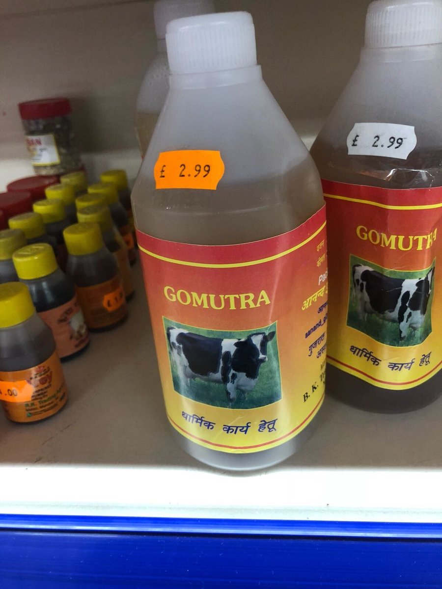 　　网友在推特上上传的“Gomutra”产品 图自推特