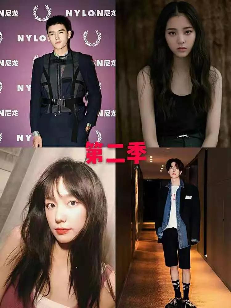 吃瓜:《绯闻女孩》之 欧阳娜娜x陈飞宇x綦美合x王一博,谜一般感情线