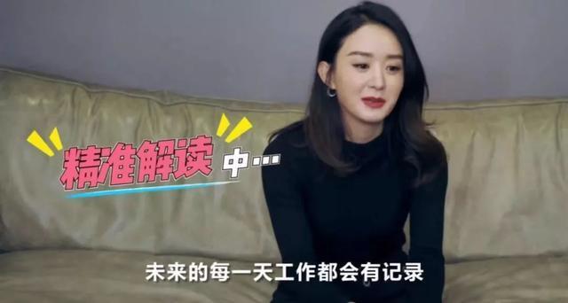 趙麗穎復工面對鏡頭不自然時不時苦笑不再是拼命三娘