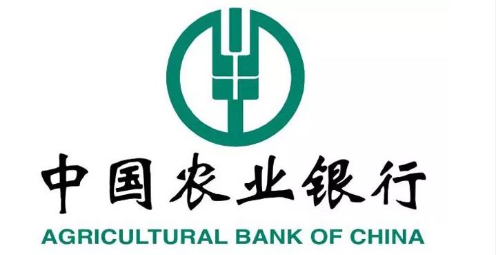 农业银行信用卡农业银行信用卡微信号:abc-creditcard农行账号主体