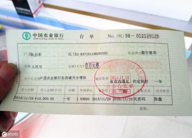 那些已经银行存款600万以上的都是什么人群