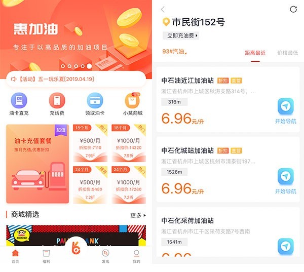 租车app排行榜_汽车之家荣登2021上半年度汽车综合资讯APP排行榜首