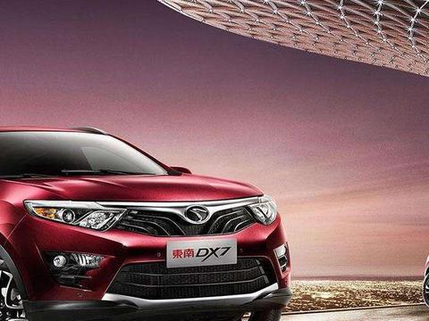 东南dx7图片及价格