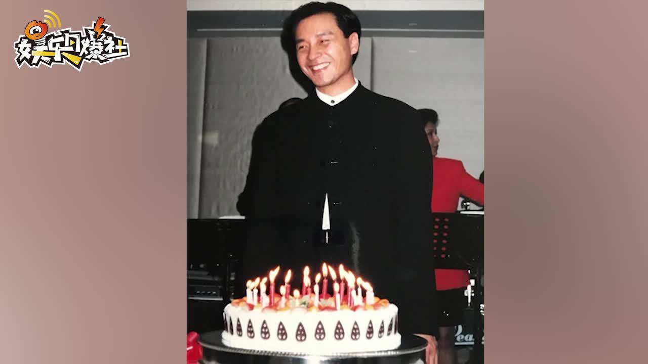 唐鹤德为张国荣庆63岁冥寿晒哥哥过生日旧照