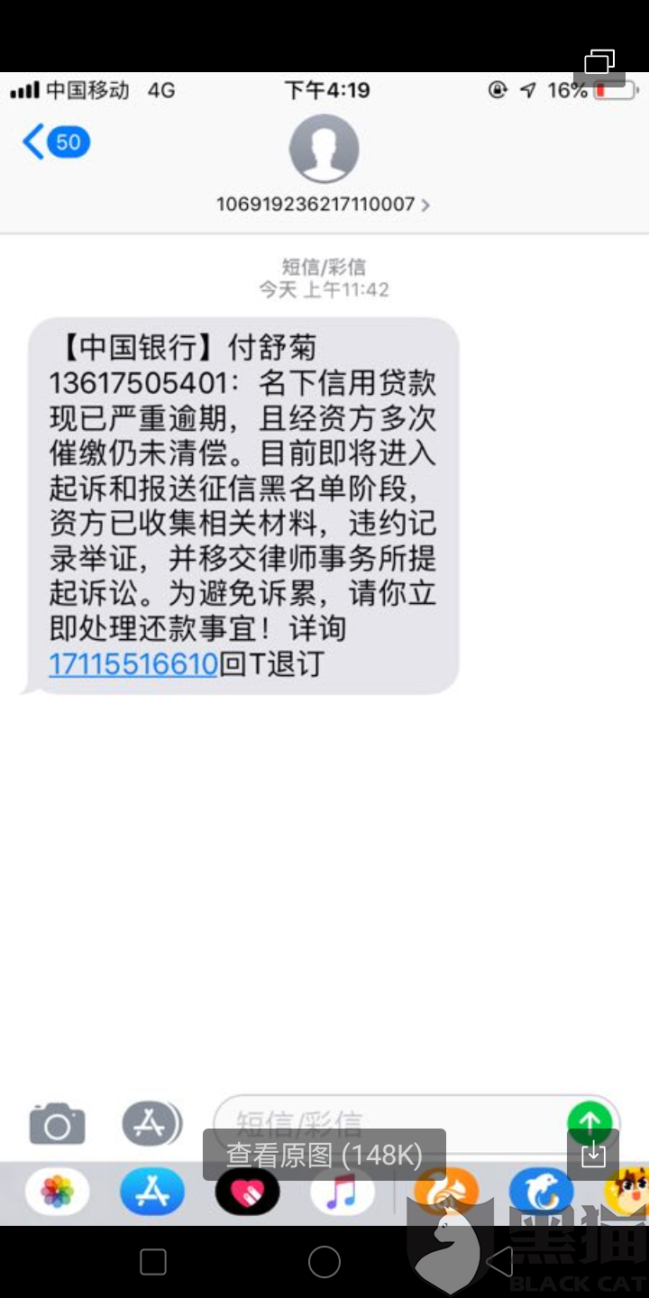 中国银行能不能查到微信流水 新浪网