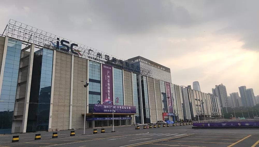 地址:琶洲·广州国际采购中心场馆指南1地点:琶洲·广州国际采购中心