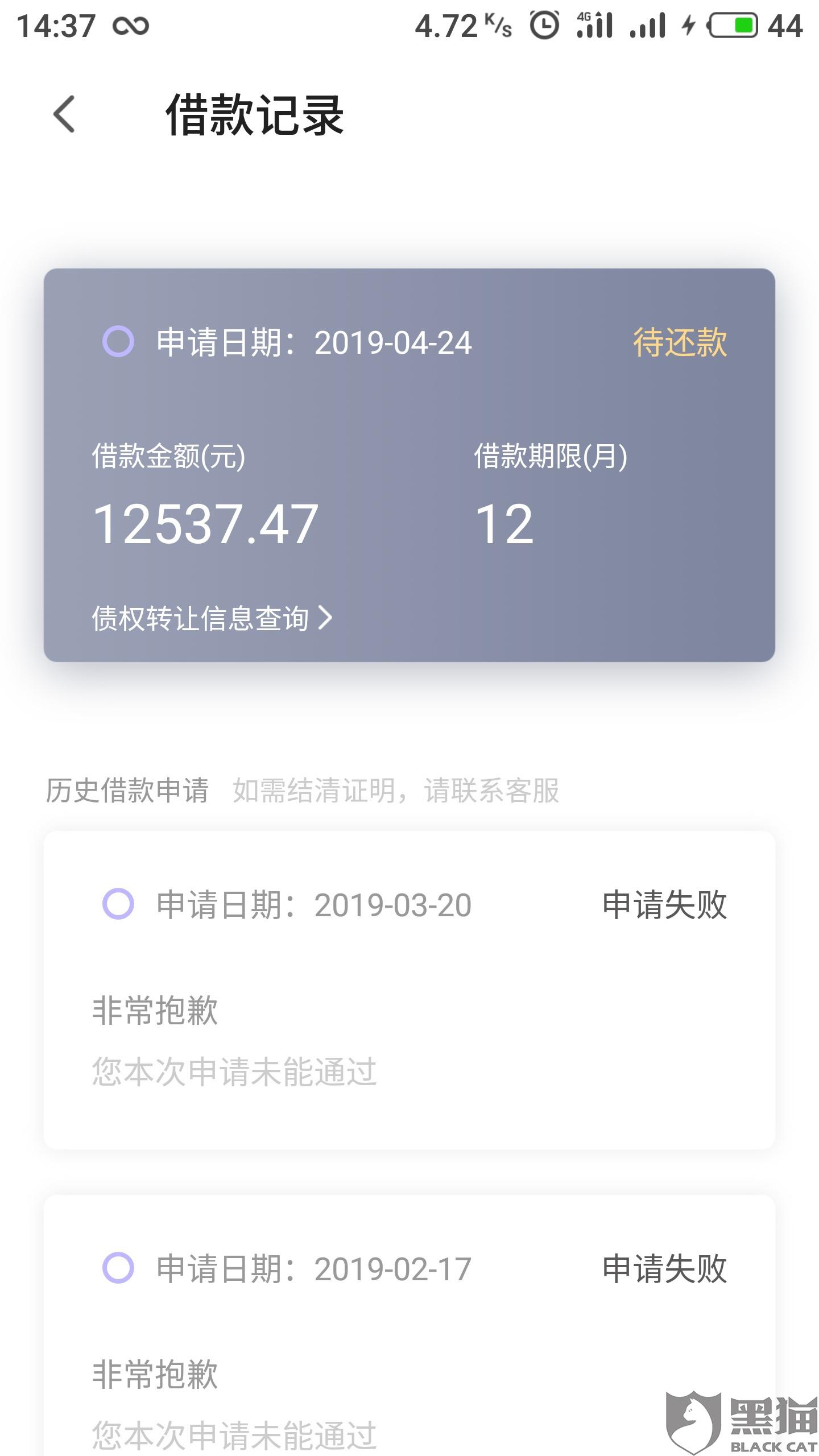 u钱包放款要提交保单信息吗 u钱包保单信息