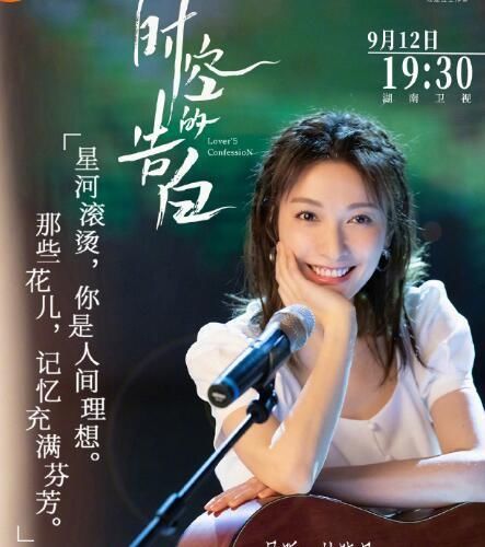 吴昕王一博演绎《时空的告白》,谢娜演技大写尴尬,吴昕成功上位