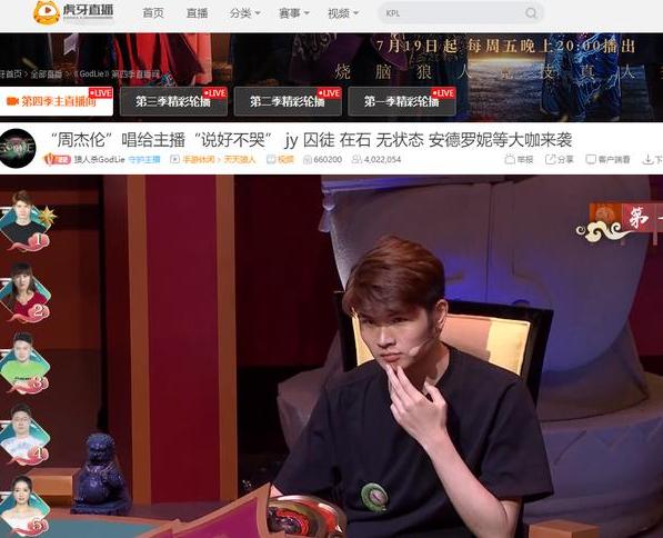 godlie:上来接个查杀就撤,jy说到做到,但粉丝很伤心