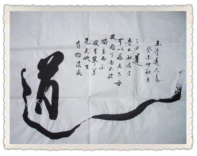 中国道教协会第6届会长:提拔任法融,精通书画,号"玉溪道人"