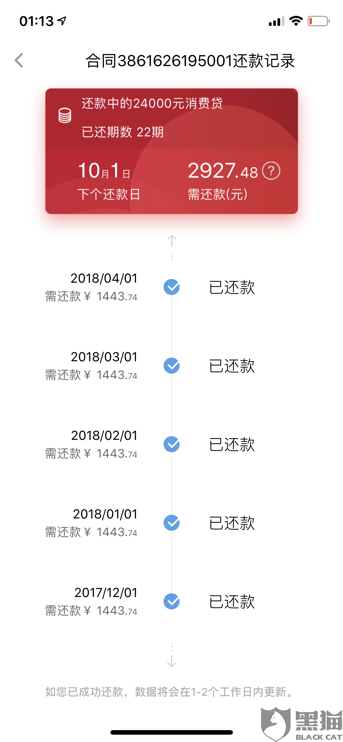 "未接到来电,用什么号码打来的,请400电话拨打"消费者"匿名"在9月8日