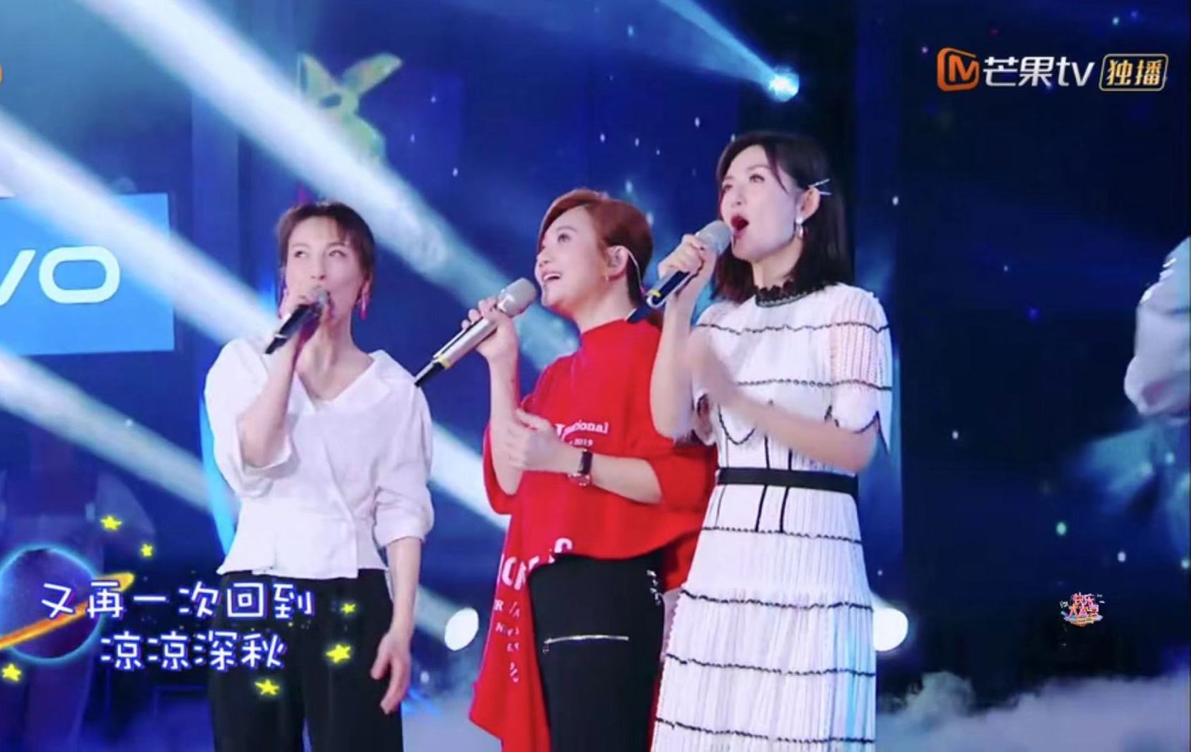 快乐大本营改变节目形式歌王歌后助阵吴昕镜头直线增加