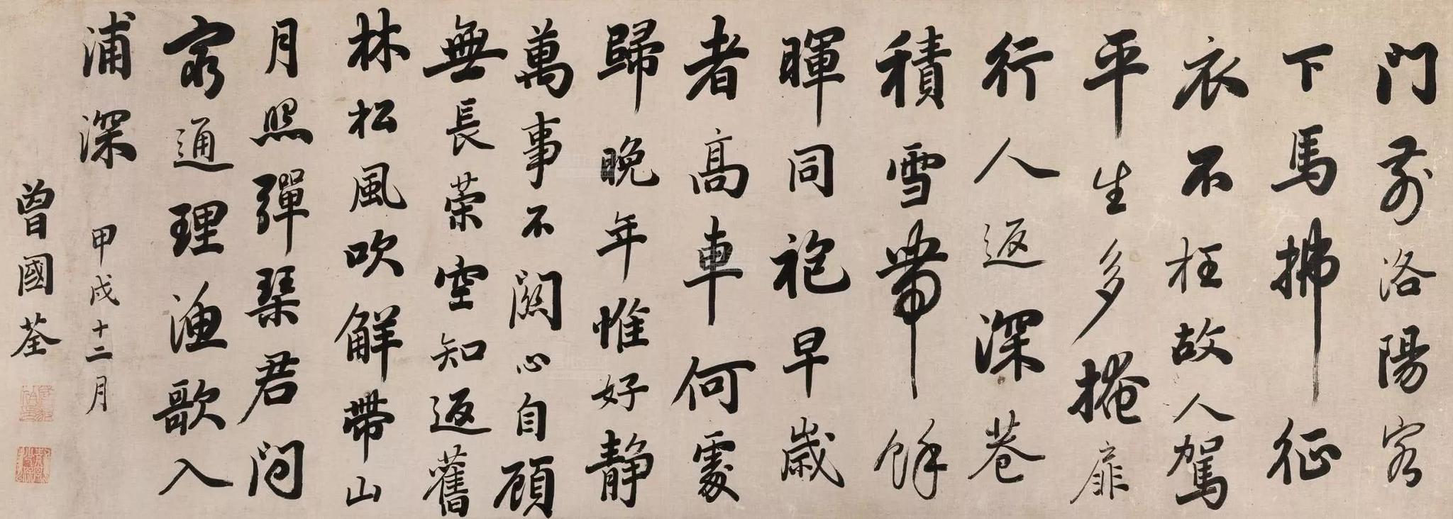 在中原大地驰骋并将剿捻的蒙古贵族统帅僧格林沁杀死,朝廷又想着要用