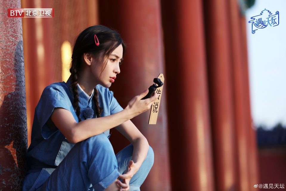 angelababy遇见天坛走进历史粉色清装造型温良美艳