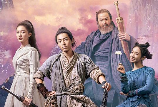 诛仙第二部电影简介(诛仙第二部电影简介剧情)