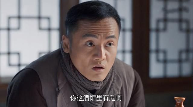 老酒馆马旅长出现别有深意原因有三