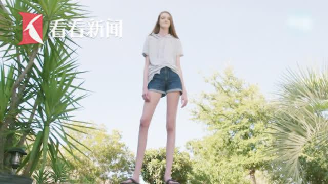 比吉尼斯纪录还长 美16岁女生腿长135厘米(图)